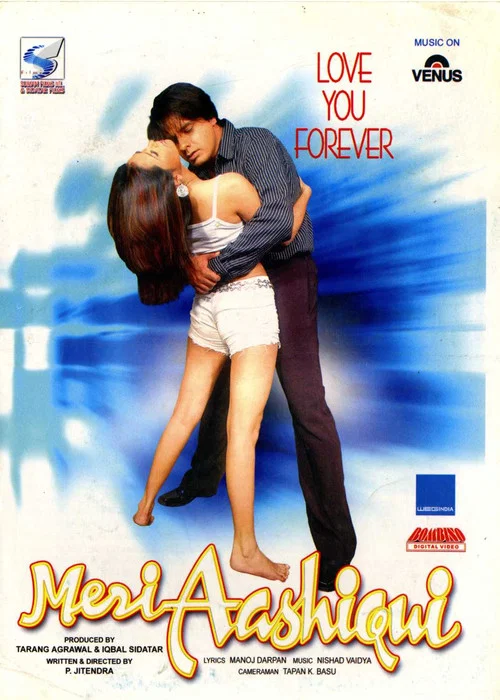 Movie poster for मेरी आशिकी (2005)