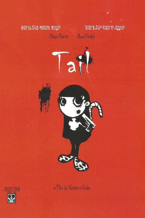 Movie poster for Tail (2008)