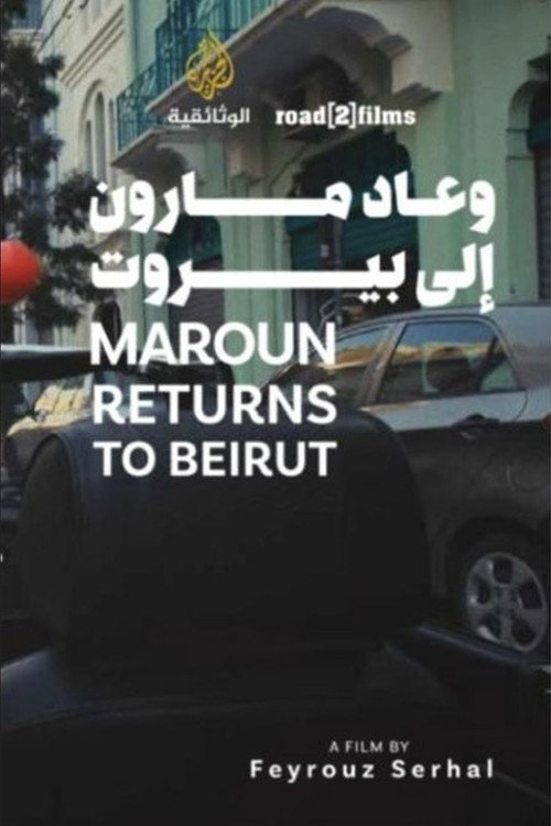 Movie poster for Maroun Returns to Beirut (2024)