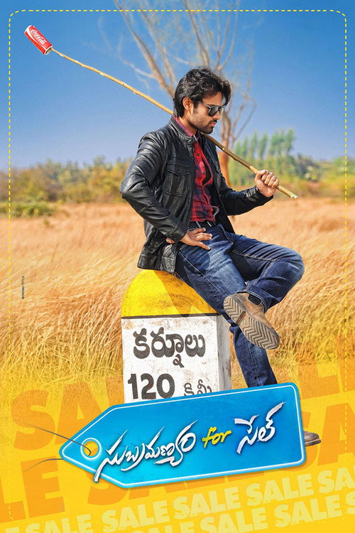 Movie poster for Subramanyam For Sale (2015)