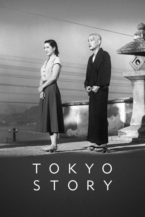 Movie poster for Tokyo Story (1953)
