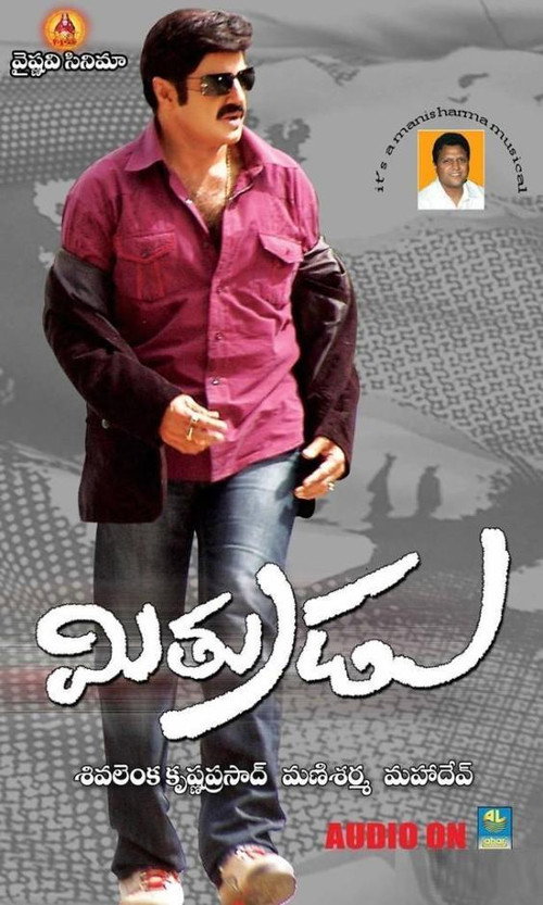 Movie poster for Mitrudu (2009)