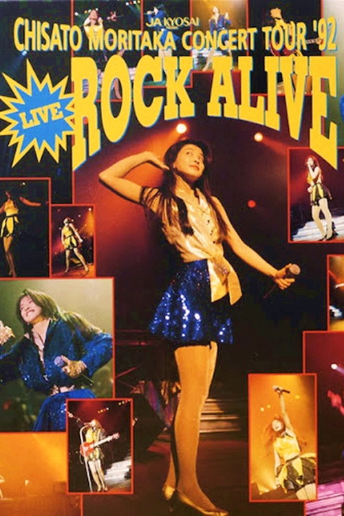 Movie poster for Chisato Moritaka: Live Rock Alive (1993)