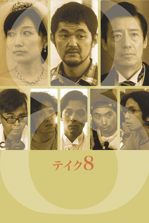 Movie poster for Take 8 (2016)