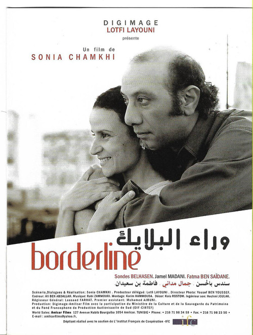 Movie poster for Borderline (2007)