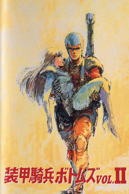 Movie poster for Armored Trooper VOTOMS: Vol.2 Highlights of the 'A.T. Votoms' (1985)