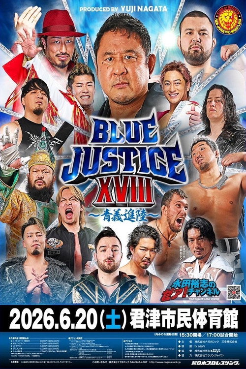 Movie poster for NJPW Yuji Nagata Produce Blue Justice XVIII (2026)