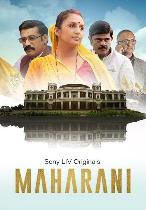 Maharani poster