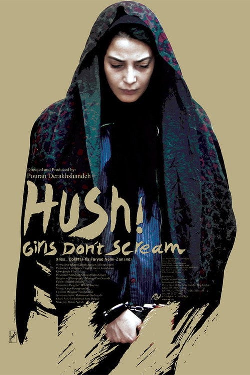 Movie poster for Hush! Girls Don't Scream (2013)