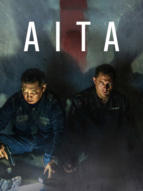 Movie poster for Aita (2023)