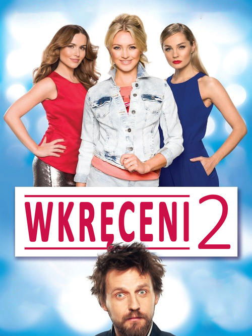 Movie poster for Screwed Up 2 (2015)