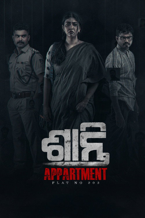 Movie poster for Shanti Appartment - Flat No. 203 (2024)