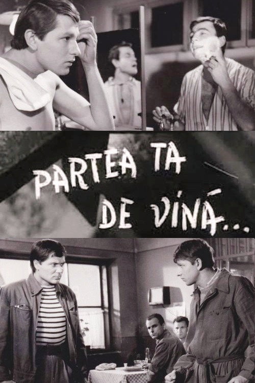 Movie poster for Your Part of the Blame (1963)