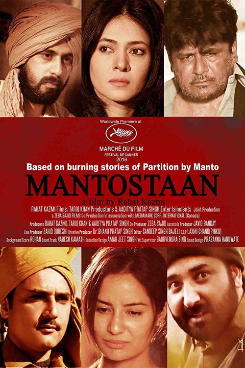 Movie poster for Mantostaan (2017)