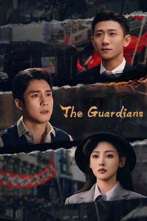 Series poster for The Guardians (2025)