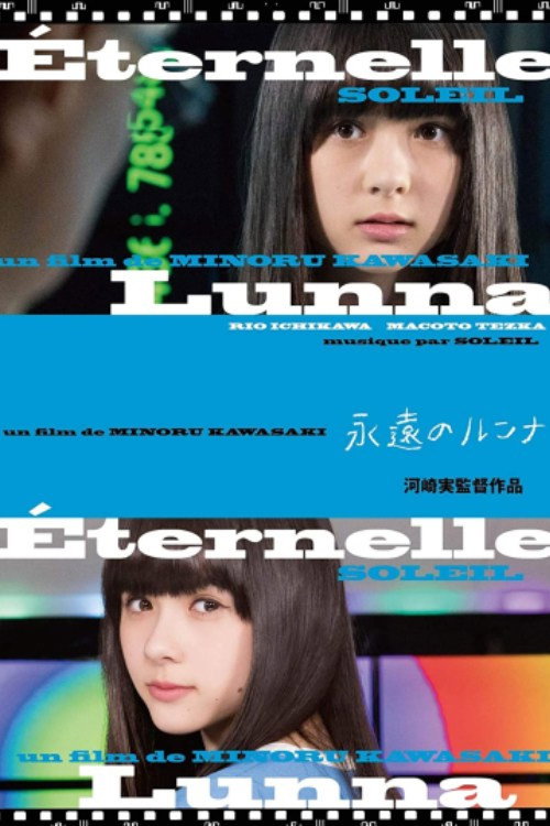 Movie poster for Eternal Lunna (2018)
