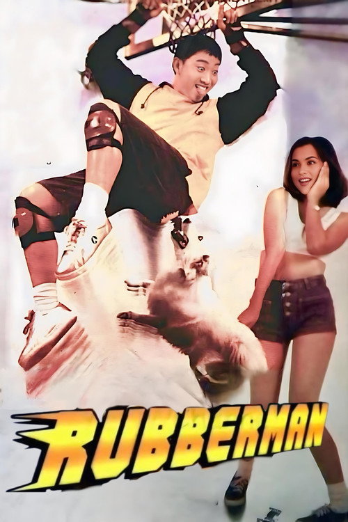 Movie poster for Rubberman (1996)