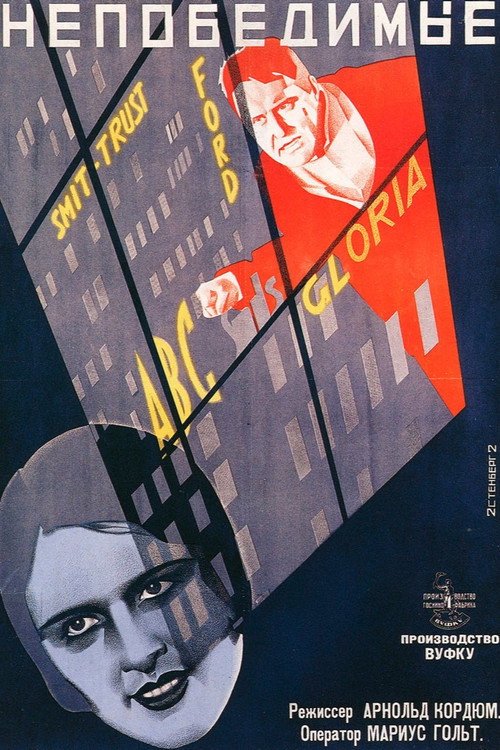 Movie poster for The Invincibles (1928)