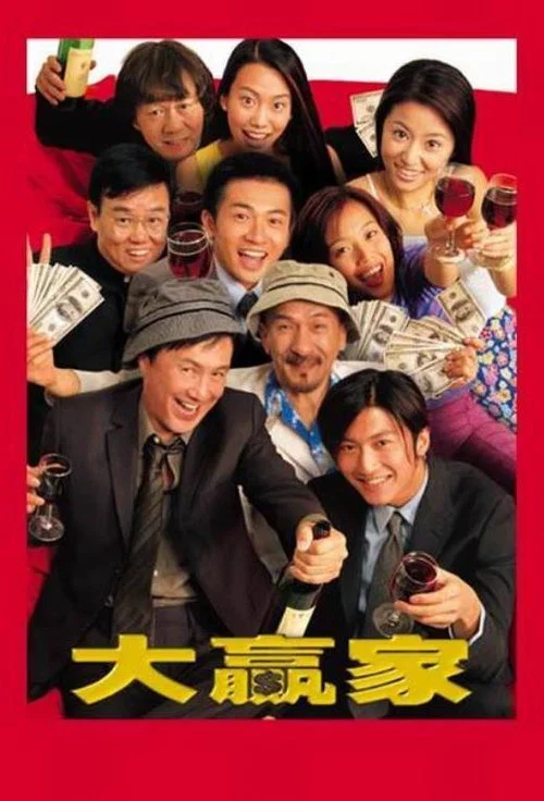 Movie poster for Winner Takes All (2000)