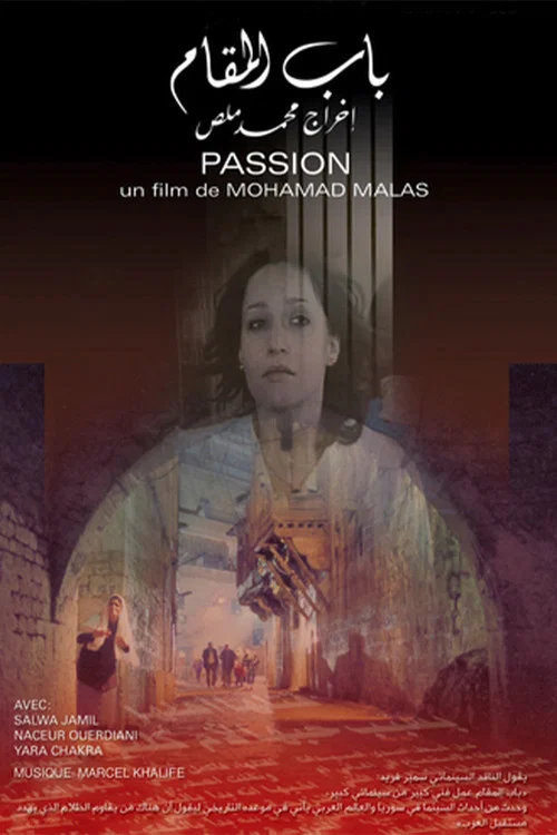 Movie poster for Passion (2005)