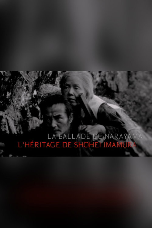 Movie poster for La ballade de Narayama, l'héritage de Shohei Imamura (2020)