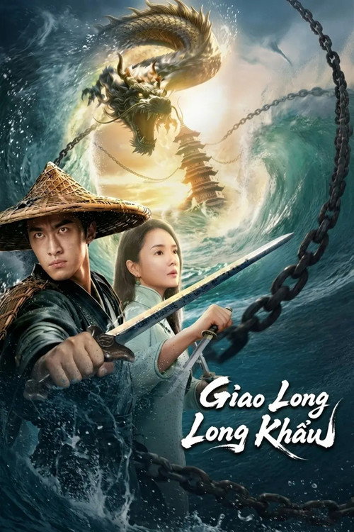 Movie poster for The Jianglong of Longkuo (2026)