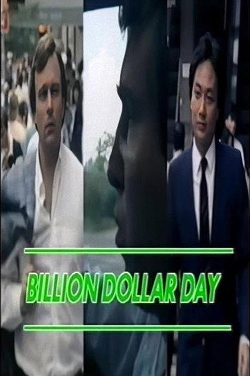 Movie poster for Billion Dollar Day (1985)