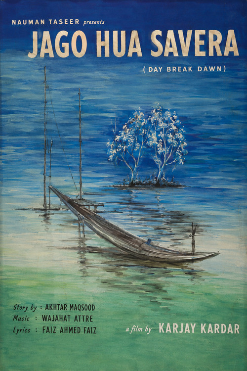 Movie poster for Day Shall Dawn (1959)