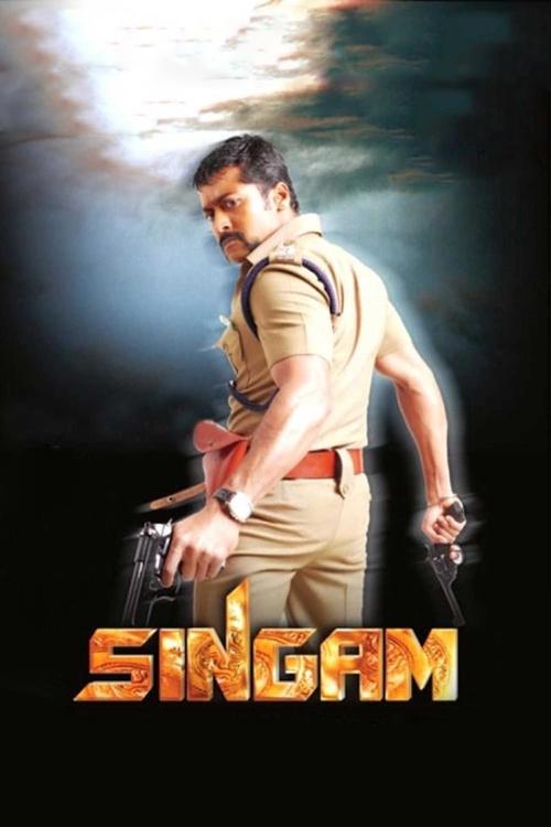 Movie poster for Singam (2010)