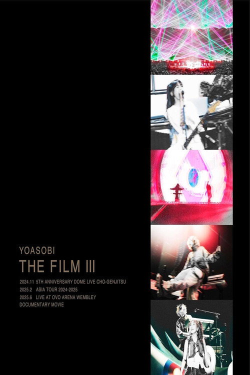 Movie poster for YOASOBIライブ映像作品集『THE FILM 3』 (2025)