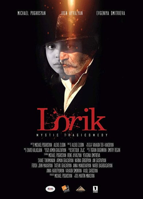 Movie poster for Lorik (2018)
