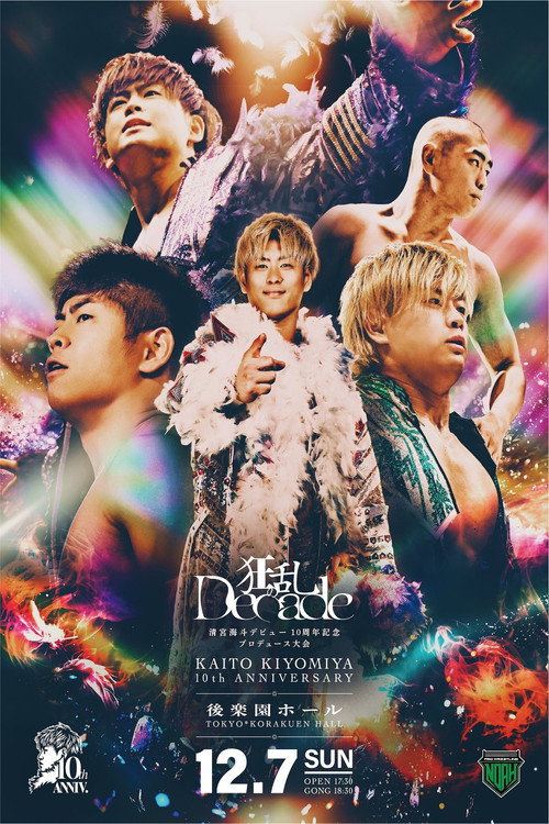 Movie poster for NOAH Kaito Kiyomiya 10th Anniversary Produced Event ~ Mad Decade ~ (2025)