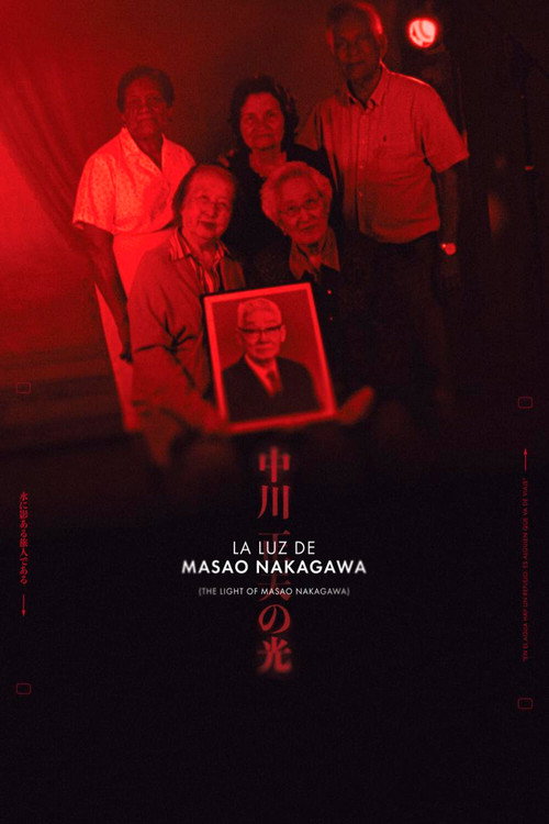 Movie poster for The Light of Masao Nakagawa (2021)