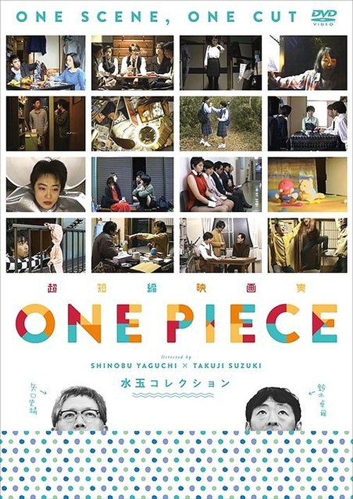 Movie poster for One Piece! 水玉 COLLECTION (1999)