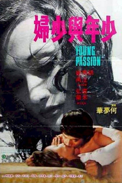 Movie poster for Young Passion (1974)