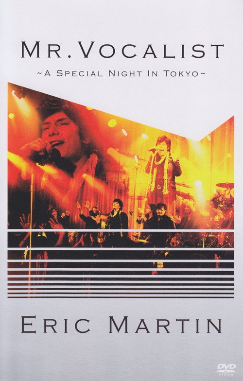 Movie poster for Mr. Vocalist ~A Special Night in Tokyo~ (2009)
