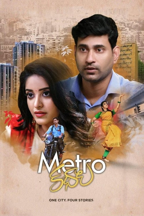 Movie poster for Metro Kathalu (2020)