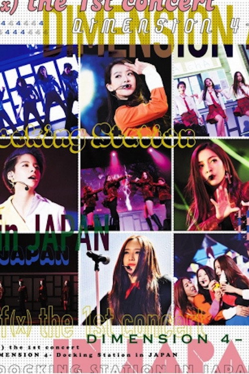 Movie poster for f(x) the 1st concert DIMENSION 4 - Docking Station in JAPAN (2016)
