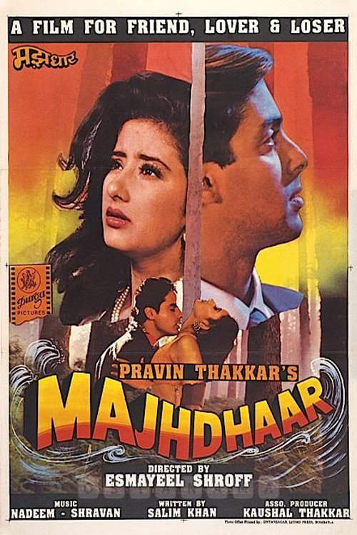 Movie poster for Majhdhaar (1996)