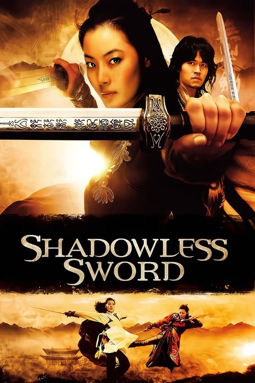 Movie poster for Shadowless Sword (2005)