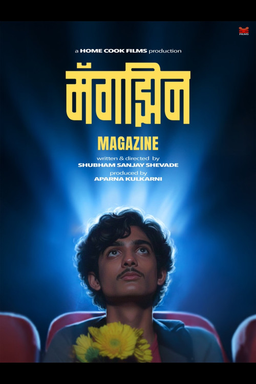 Movie poster for Magazine (2026)