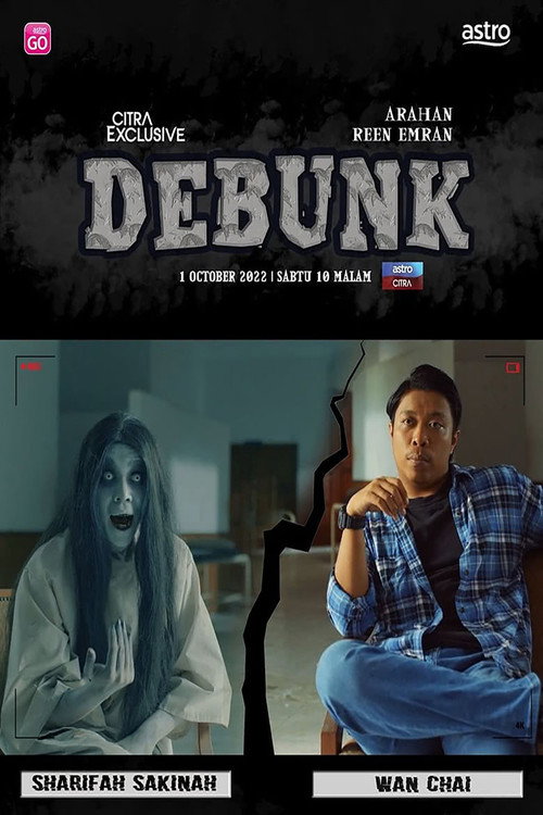 Movie poster for Debunk (2022)