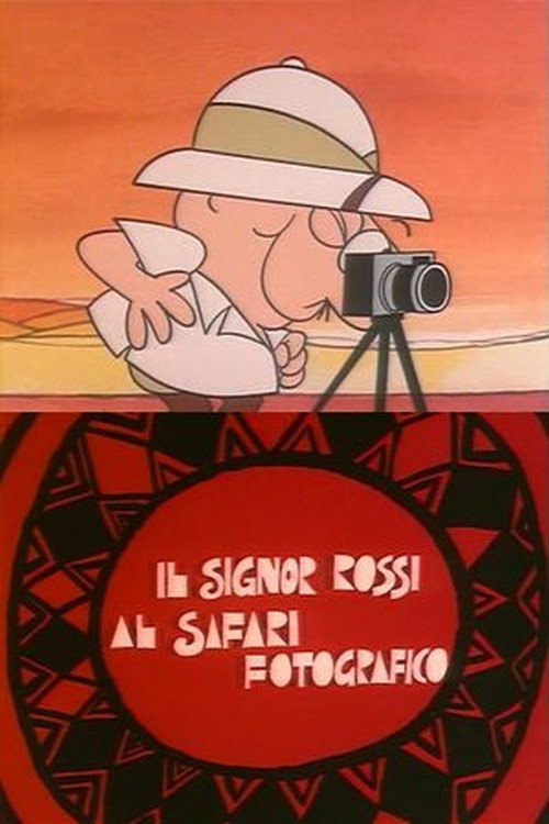Movie poster for Mr. Rossi at Photo Safari (1971)