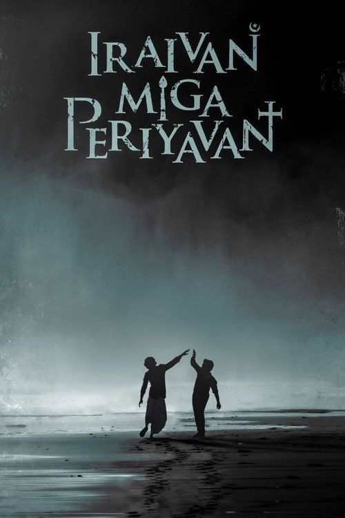 Movie poster for Iraivan Miga Periyavan