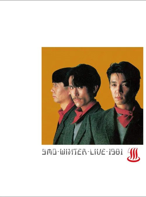 Movie poster for Yellow Magic Orchestra - Winter Live 1981 (1981)