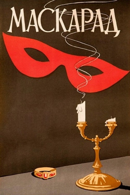 Movie poster for Masquerade (1941)