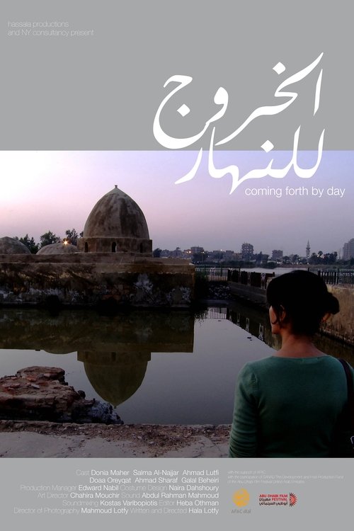 Movie poster for Coming Forth by Day (2012)