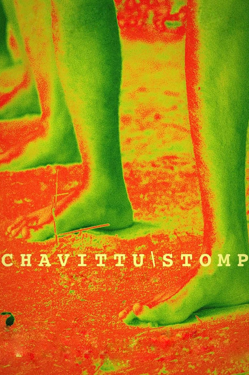 Movie poster for Stomp (2022)