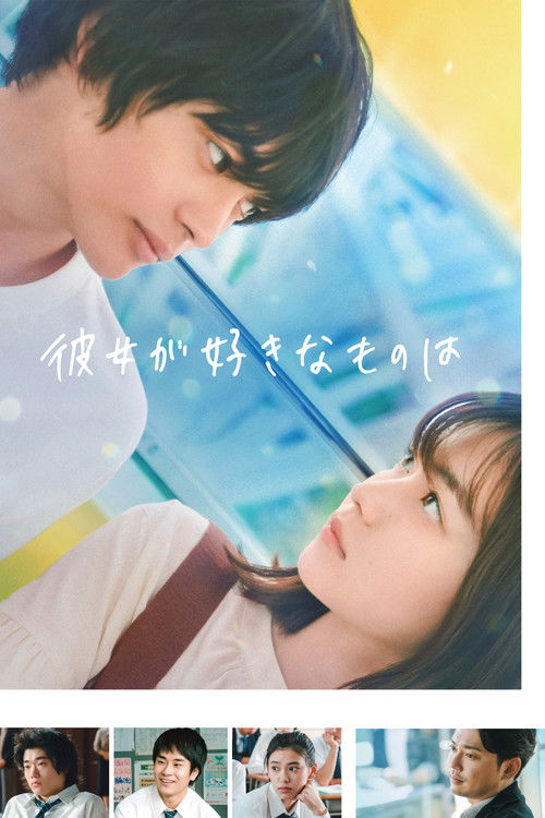 Movie poster for What She Likes (2022)