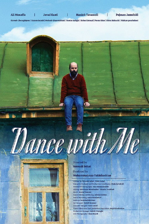 Movie poster for Dance With Me (2019)